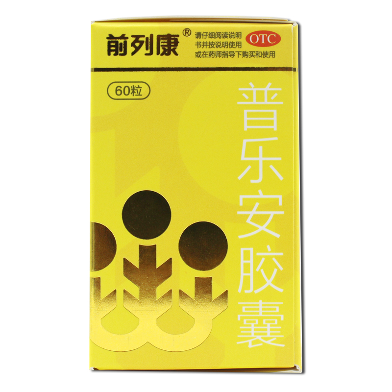 普樂安膠囊(前列康)包裝縮略圖1
