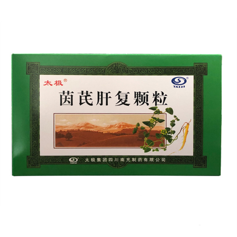 茵芪肝復顆粒(太極)