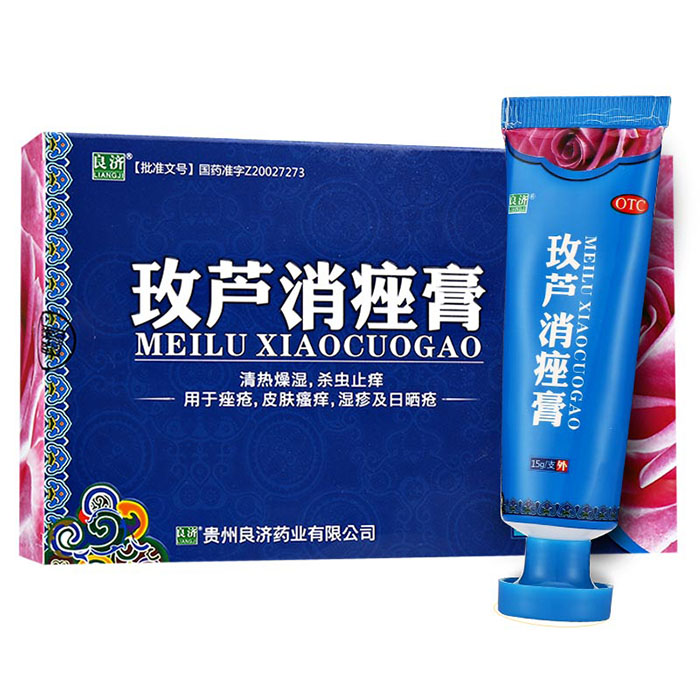 玫蘆消痤膏(良濟(jì))