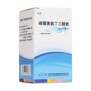 磷霉素氨丁三醇散(憶欣)