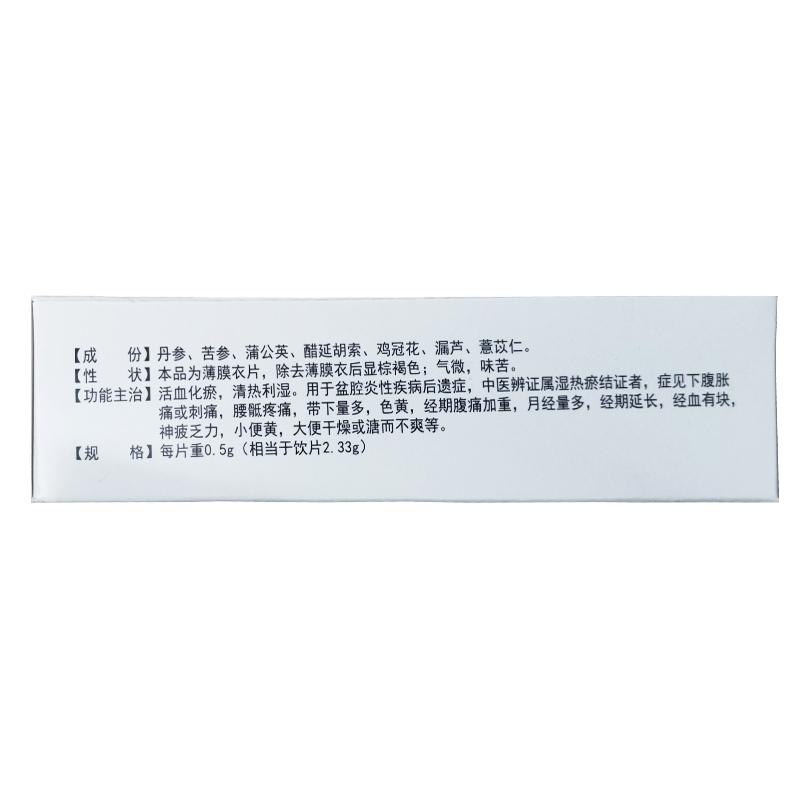 英花片(三正)包裝縮略圖1