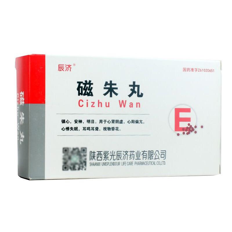 磁朱丸(辰濟(jì))