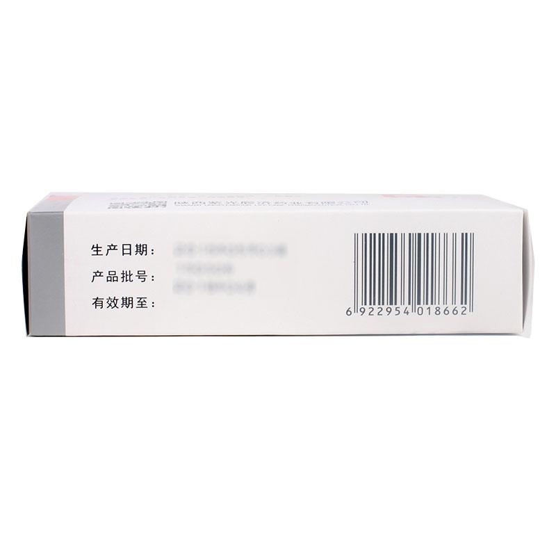 磁朱丸(辰濟(jì))包裝縮略圖3