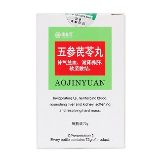 五參芪苓丸(澳金元)包裝縮略圖1
