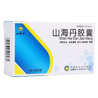 山海丹膠囊(山海丹)