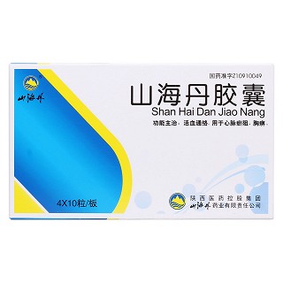 山海丹膠囊(山海丹)包裝縮略圖1