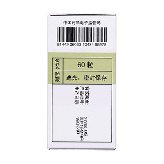 復方甲氧那明膠囊(阿斯美)包裝縮略圖3