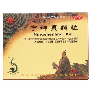 寧神靈顆粒(衛力)包裝縮略圖1