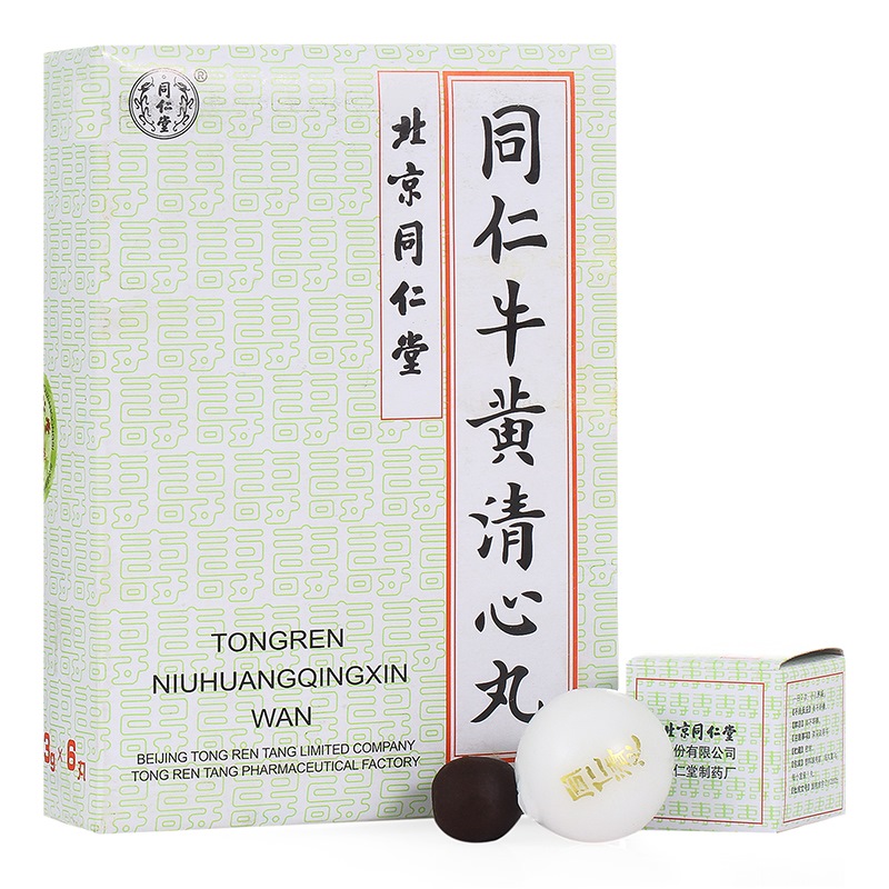 同仁牛黃清心丸(同仁堂)