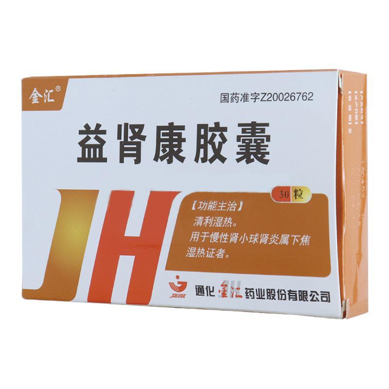 益腎康膠囊(金匯)包裝縮略圖1