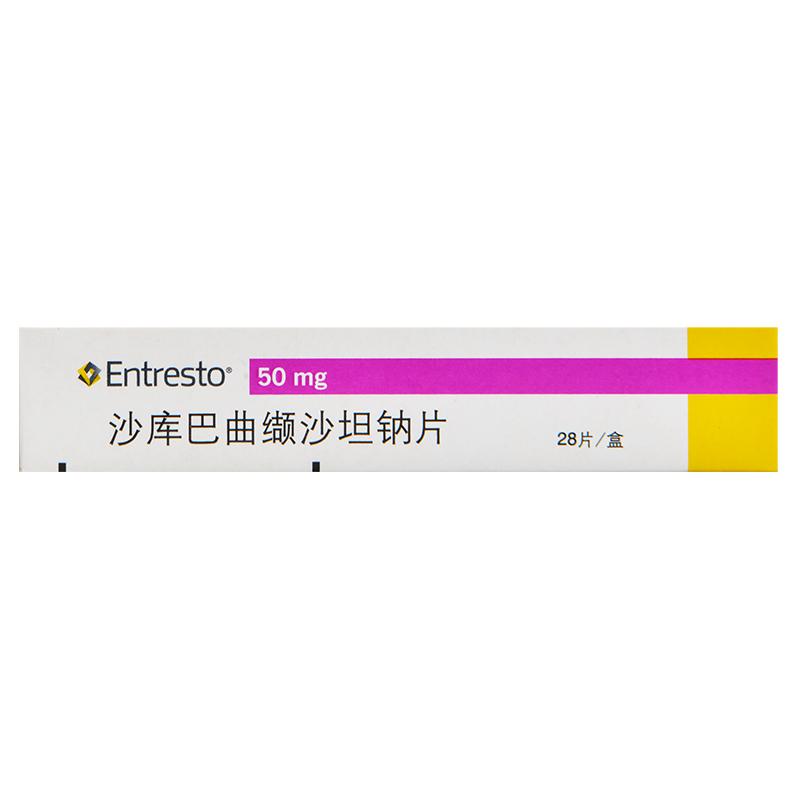沙庫巴曲纈沙坦鈉片(諾欣妥)包裝縮略圖2