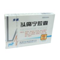 頭痛寧膠囊(步長)