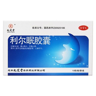 利爾眠膠囊(九芝堂)包裝縮略圖1