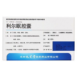 利爾眠膠囊(九芝堂)包裝縮略圖2