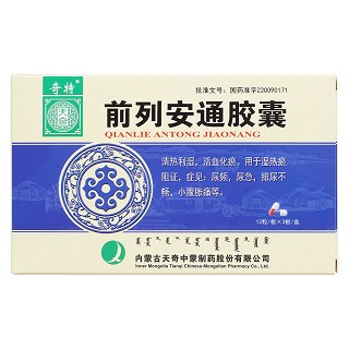前列安通膠囊(奇特)包裝縮略圖1