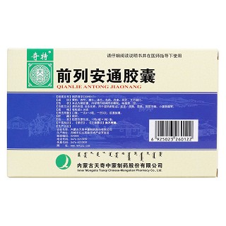 前列安通膠囊(奇特)包裝縮略圖2