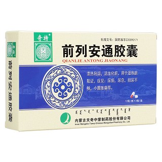 前列安通膠囊(奇特)