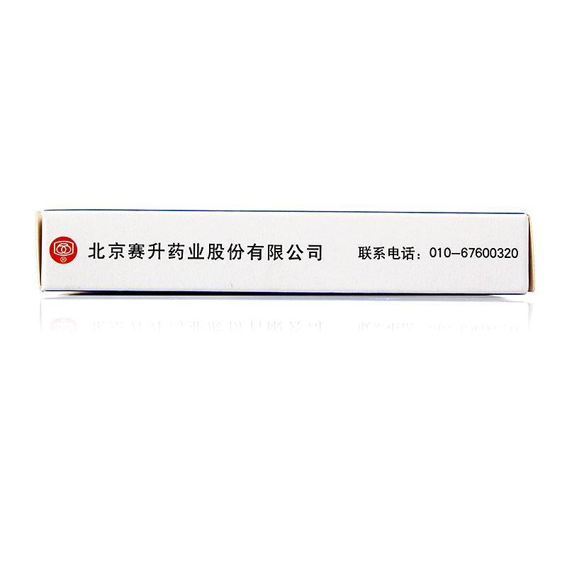 單唾液酸四己糖神經節苷脂鈉注射液(賽典)包裝縮略圖3