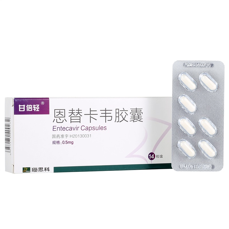 恩替卡韋膠囊(甘倍輕)包裝縮略圖2