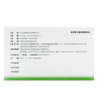 恩替卡韋分散片(貝雙定)包裝縮略圖1