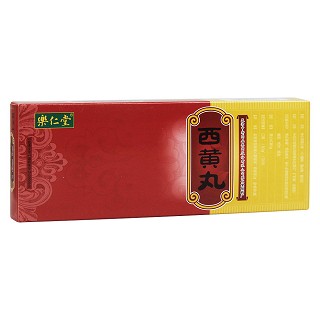 西黃丸(樂仁堂)