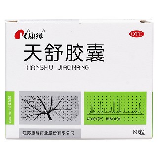天舒膠囊(康緣)包裝縮略圖1