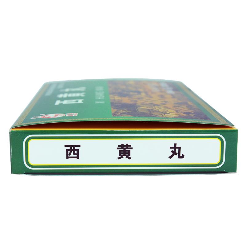 西黃丸(松鹿)包裝縮略圖2