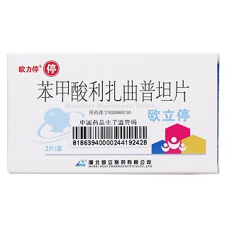 苯甲酸利扎曲普坦片(歐立停)包裝縮略圖1
