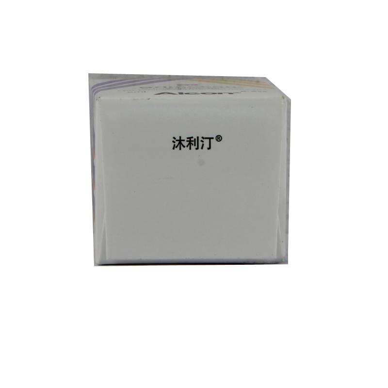 酒石酸溴莫尼定滴眼液(沐利汀)包裝縮略圖3