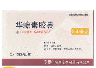 華蟾素膠囊(東泰)
