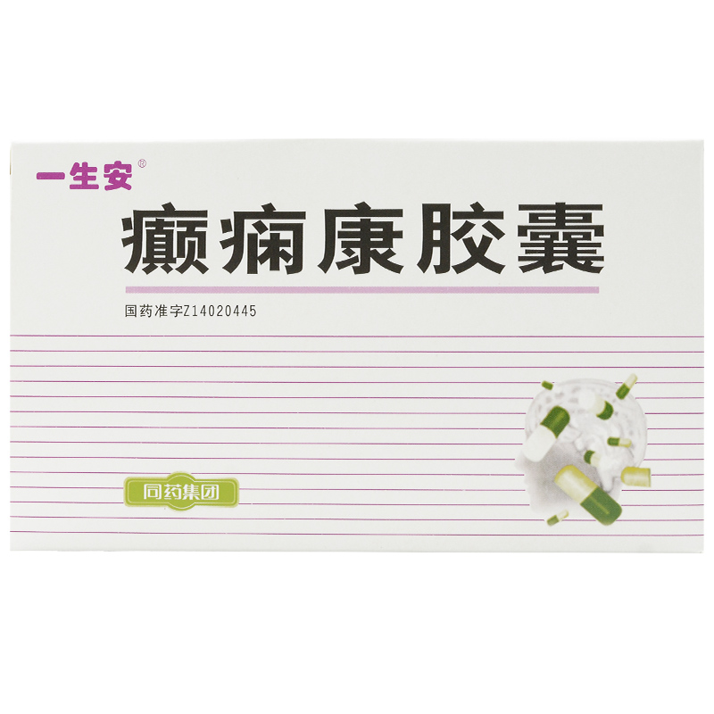 癲癇康膠囊(一生安)包裝縮略圖2