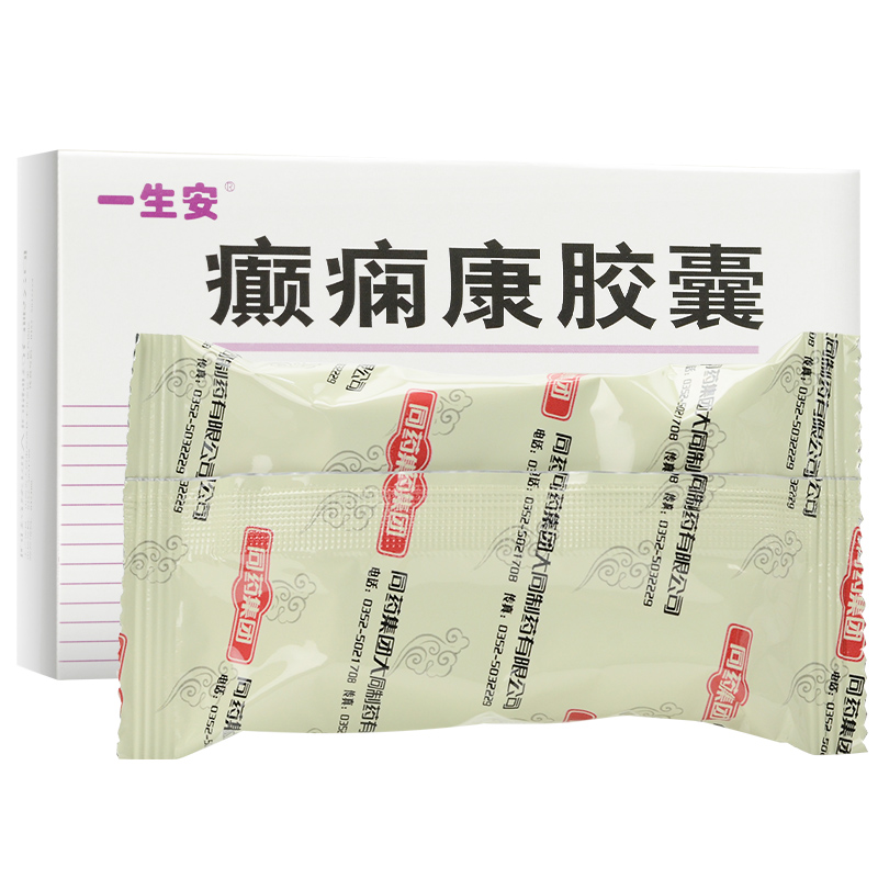 癲癇康膠囊(一生安)包裝縮略圖3