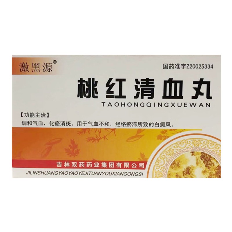 激黑源(激黑源)