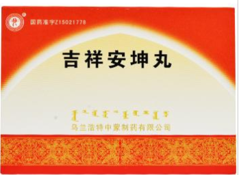 吉祥安坤丸(紅城)