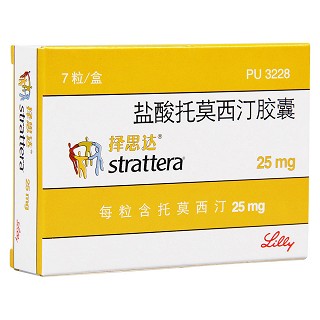 鹽酸托莫西汀膠囊(擇思達(dá))