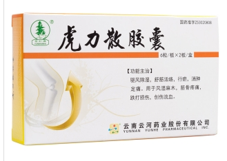 虎力散膠囊(云杉牌)