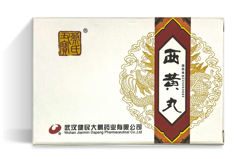 西黃丸(蔡氏丑寶)