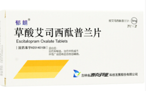 草酸艾司西酞普蘭片(郁朗)