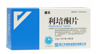利培酮片(索樂)