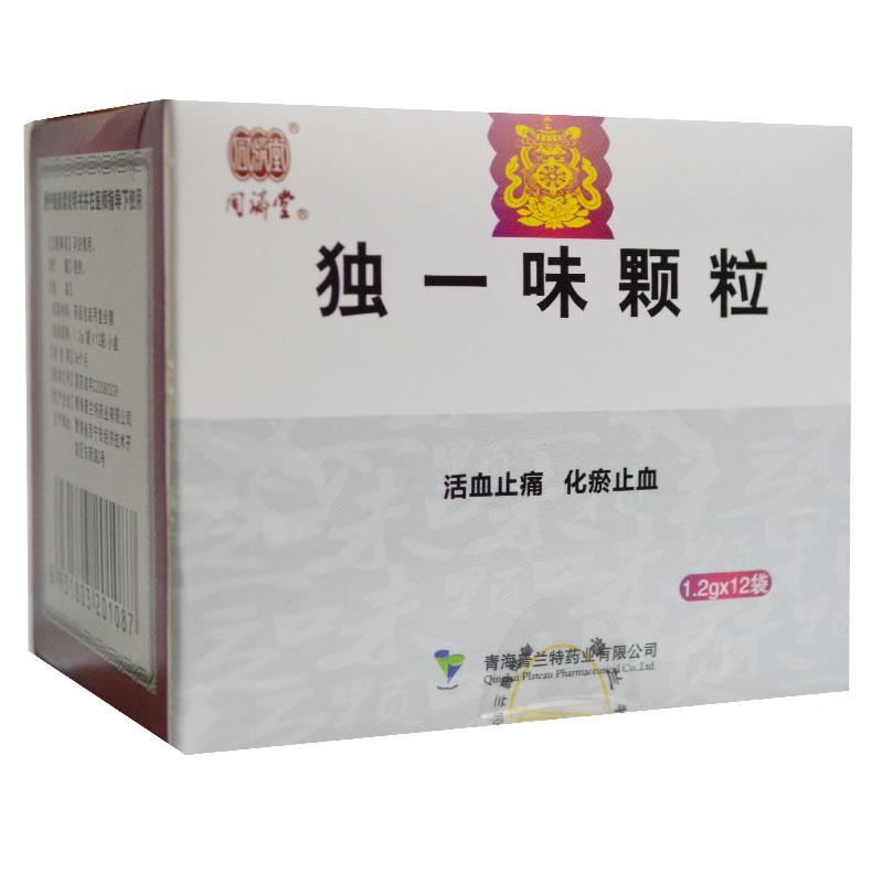 獨(dú)一味顆粒(同濟(jì)堂)