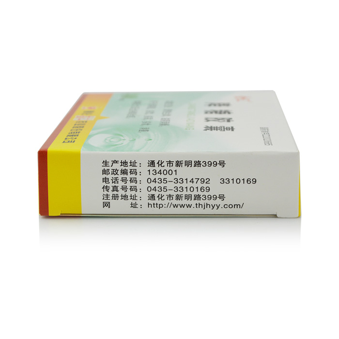降糖膠囊(金匯)包裝縮略圖1