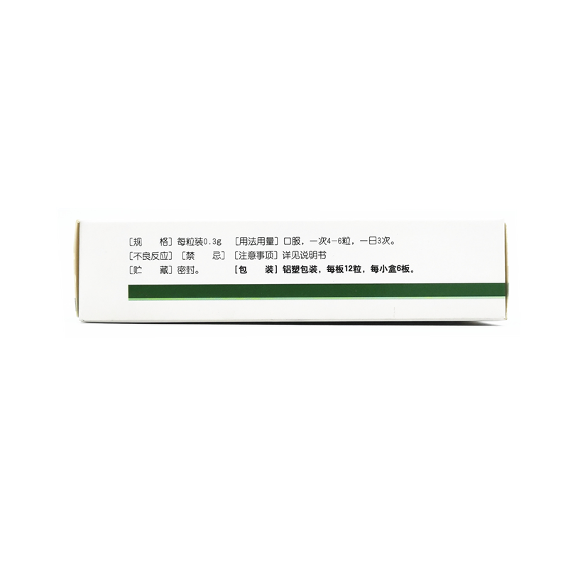 降糖膠囊(修正)包裝縮略圖4