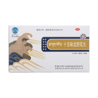 十五味龍膽花丸(神水藏藥)