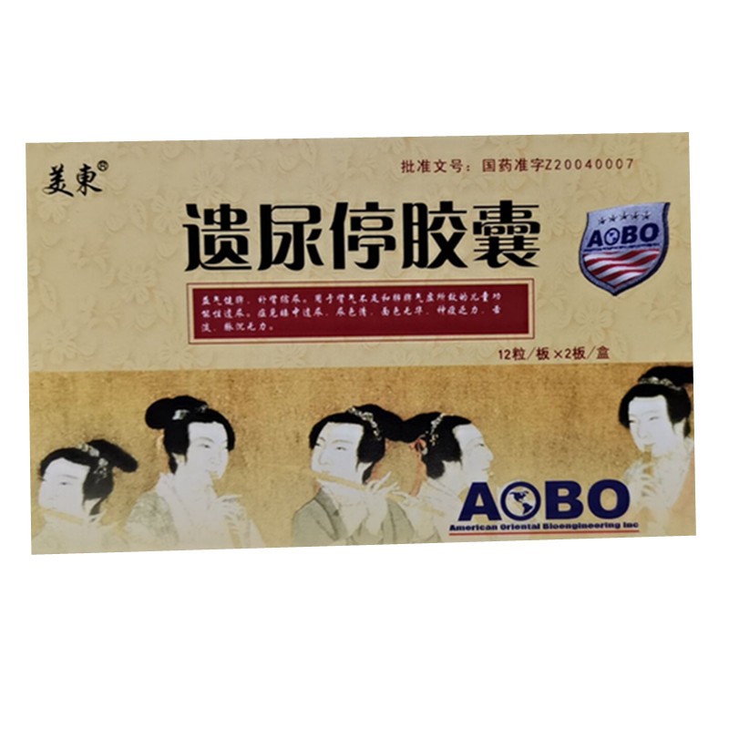 遺尿停膠囊(美東)