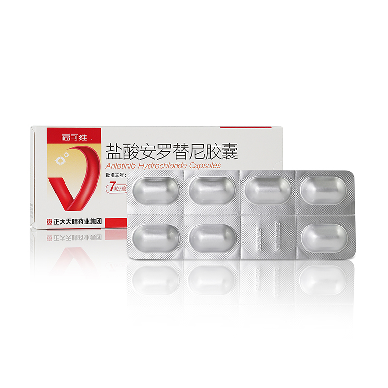 鹽酸安羅替尼膠囊(福可維)包裝縮略圖1