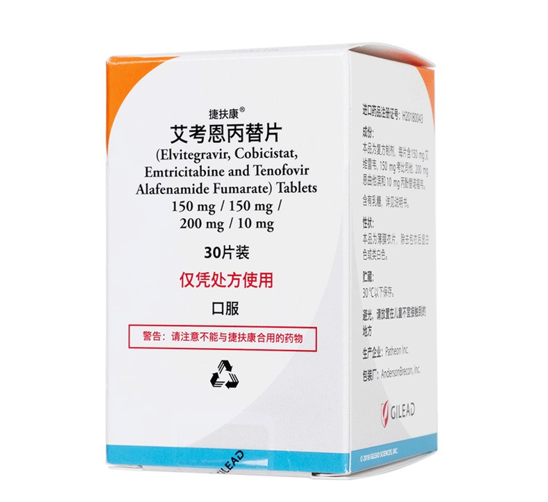 艾考恩丙替片(捷扶康)包裝縮略圖1