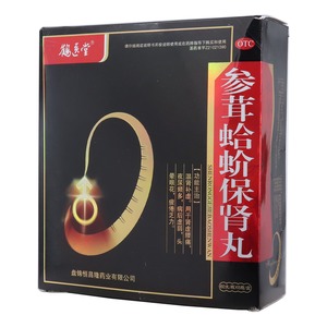 參茸蛤蚧保腎丸(鶴醫堂)