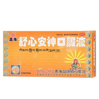 舒心安神口服液(晶珠)包裝縮略圖1