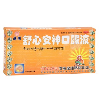 舒心安神口服液(晶珠)包裝縮略圖3