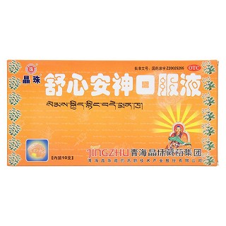 舒心安神口服液(晶珠)包裝縮略圖4
